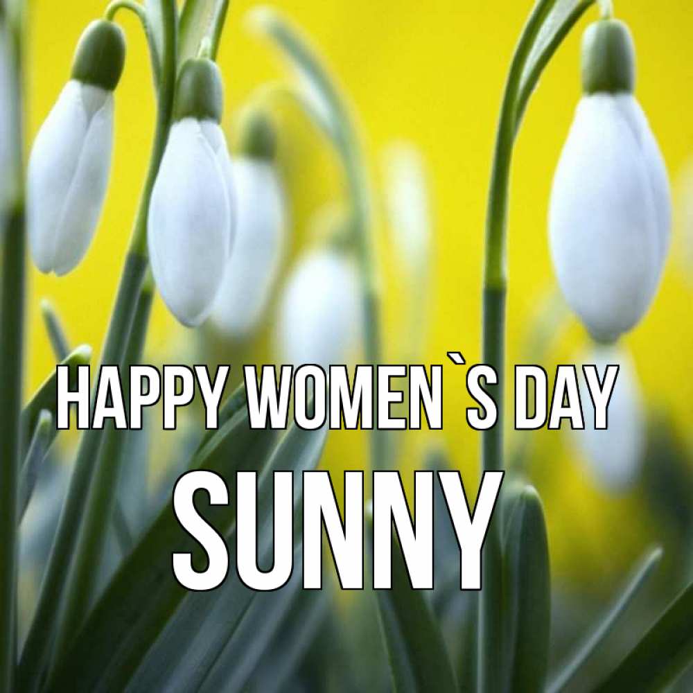 Greetings card с именем, Sunny happy women`s day весенние цветы Greetings with text for free download 